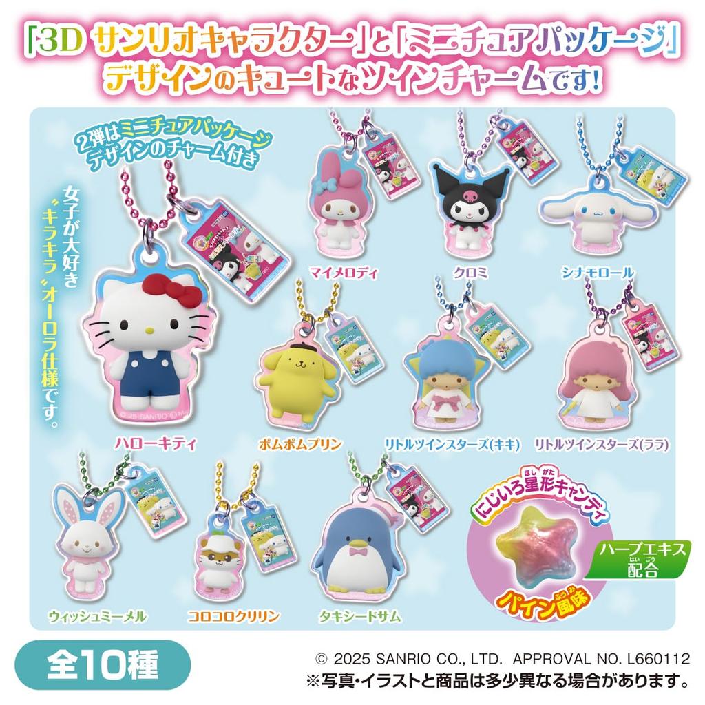 Takara Tomy Arts Sanrio Characters Twin Charm Rainbow Star Candy Vol.2 Pineapple Flavor CandyCandy Toy [Box Set of 10]