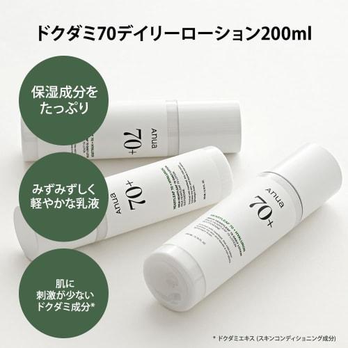 Anua Hokudami Soothing 2 STEP Set (Lotion + Emulsion) Fluctuation Skin Soothing Care Set Moisturizing All-in-One Moist Lotion Full of Moisture Fluctua