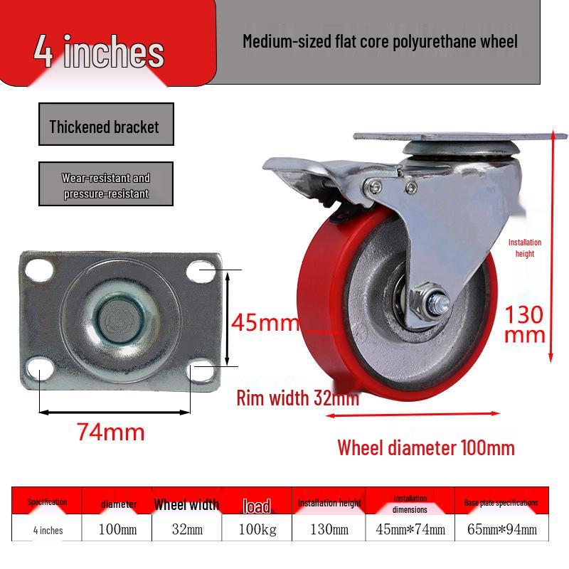 Medium 3/4/5 Inch Polyurethane Caster Wheel with Directional Brake, High Load Bearing, Wear Resistant.