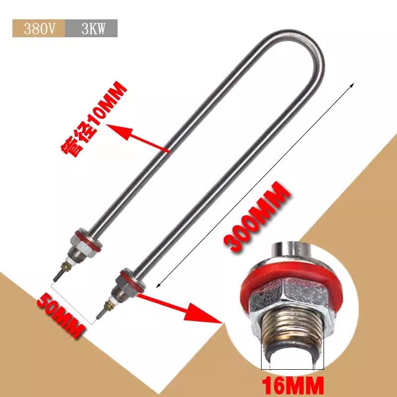 U-shaped Stainless Steel Electric Heating Tube