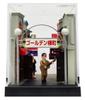 PLATZ Showa Retro Welt Goldener Yokocho Plastikmodell -Takaki Yamamoto- SRS-3