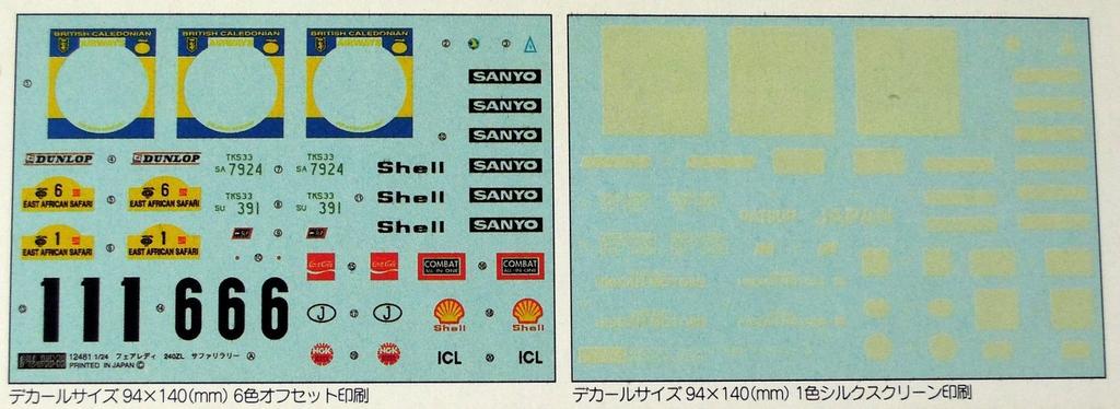 Fairlady Safari Rally Look 1/24 Inch-Up RS-56 240Z-L