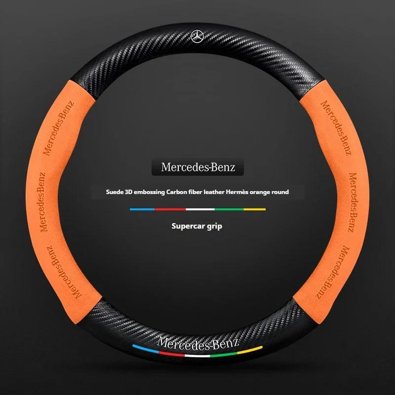 NGH2  C200 E200 New For Mercedes Benz Car Suede Carbon fiber Anti-slip Steering Wheel Cover For Mercedes-Benz A B C E V R-Class C43 CL