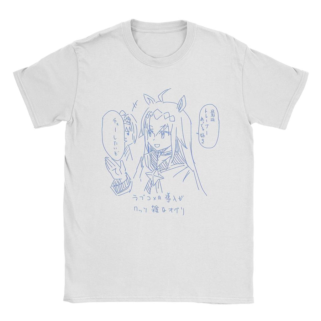 I Paused My Umamusume Career To Be Here Men T Shirt Tees Y2k Short Sleeve Round Collar Unisex T-Shirts Cotton Plus Size Clothes