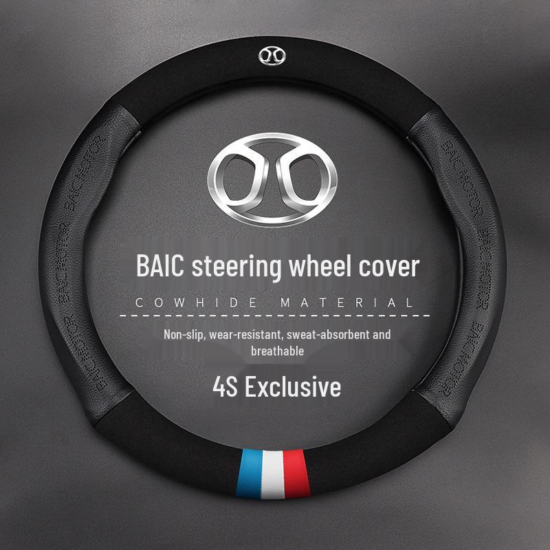 

BAIC Kunbao D50 Genuine Leather Steering Wheel Cover for Hanteng S7, New Energy EU5EX, and Bisu T5 Round