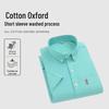 Men's Oxford Long Sleeve Shirt - Spring/Summer Solid Color, Casual Cardigan Style, One-Piece for Middle-Aged and Young Adults