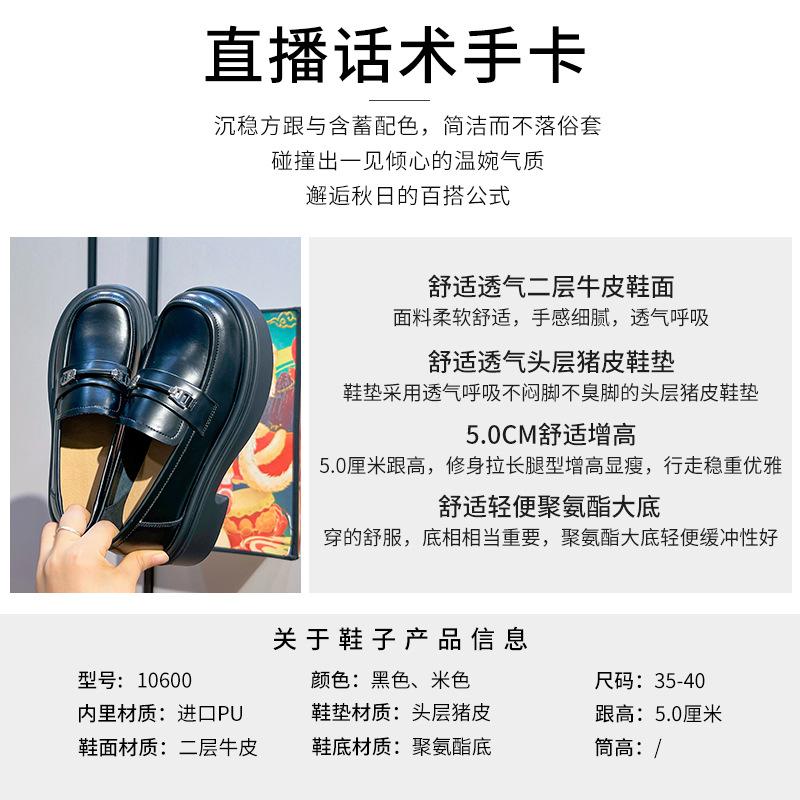 Leather loafers women's 2025 spring new fashion single shoes women's casual versatile small leather shoes small fragrant women's shoes tide