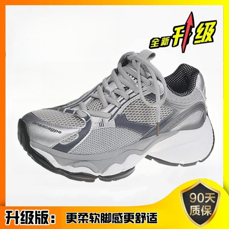 "Ziyan" Paris early autumn~ color matching niche dad shoes women's new thick-soled niche casual versatile sports shoes