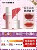 AKF Lip Mud M20 Matte Finish Velvet Lip Lacquer M07 Niche Style Brand Orange White Niche Style Brand Lipstick
