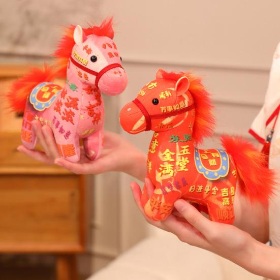 Lucky Horse Plush Toy 2026 Year of The Statue Stuffed Pony Doll Auspicious Festival Decor Gift for Adult Child Family