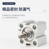 Airtac Type Air Pneumatic Cylinder ACQ Thin Cylinder ACQ12X5-B ACQ16X10B ACQ20X15B ACQ25X20 ACQ32X25B 40X30B ACQ50X50B ACQ63X50B