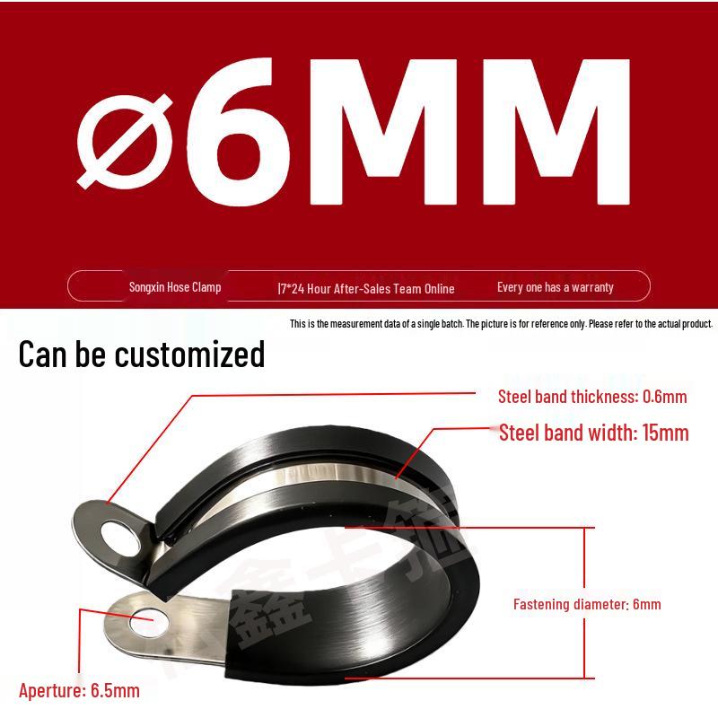 R-Type 304 Stainless Steel Hose Clamp Quick-Release Pipe Fastening Connector