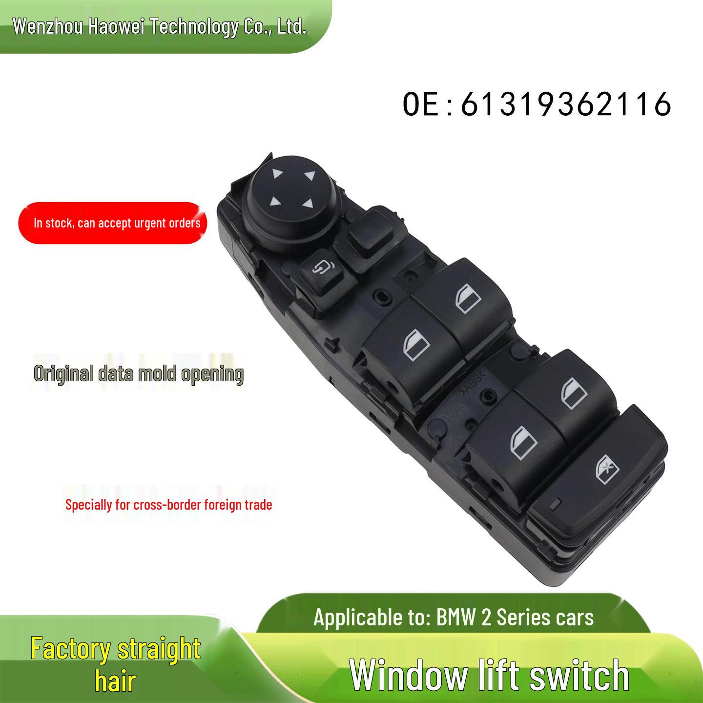 BMW Electric Window Lifter Control Switch Assembly (Part 61319297349) Electric