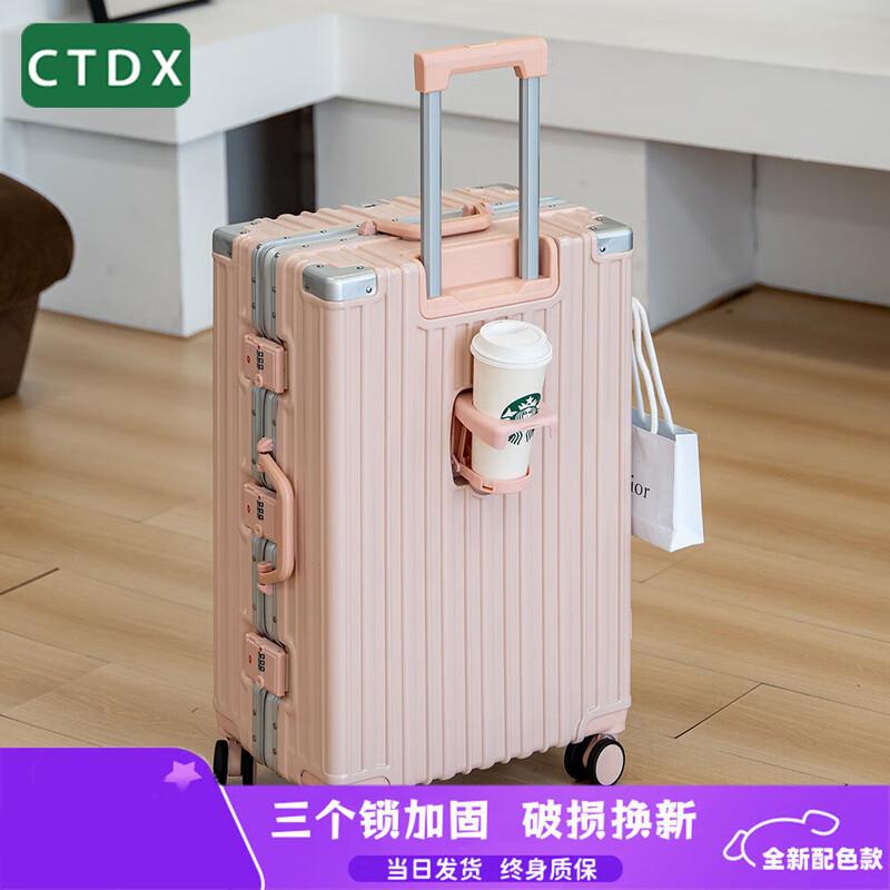 

CTDX Large Capacity Hardside Luggage with Three Locks