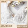 Ultra-thin Large-size Beautiful Back Underwear, Big Breasts Show Small Bras, Breathable Cup, Sexy Anti-sagging Gathering Bra