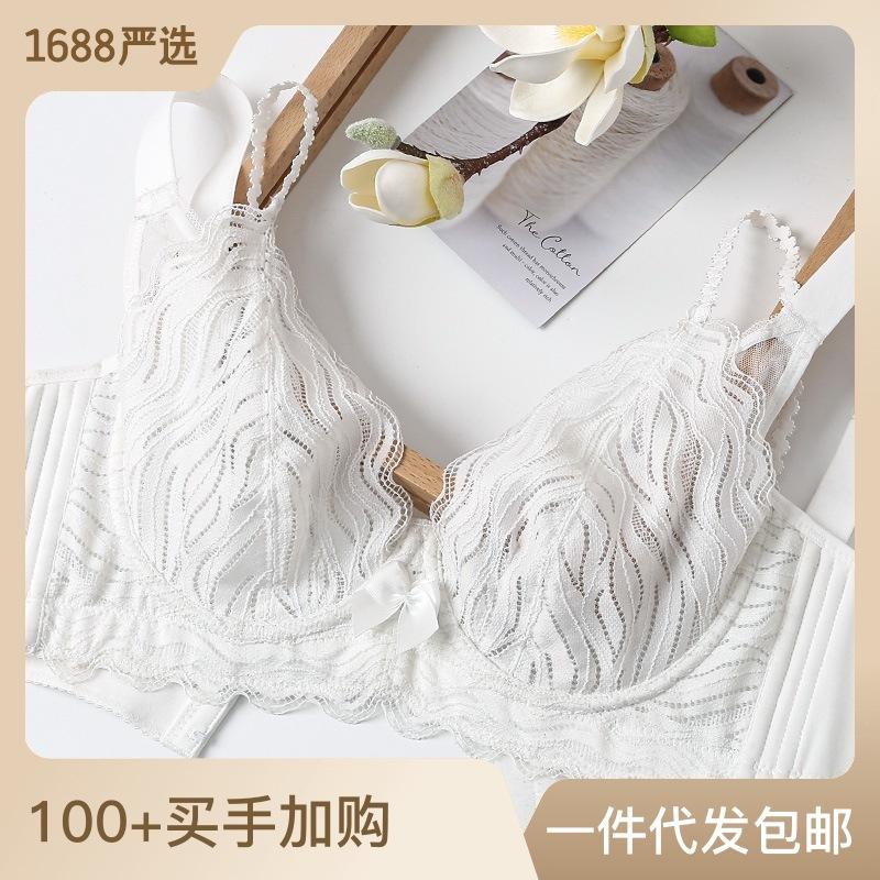Ultra-thin Large-size Beautiful Back Underwear, Big Breasts Show Small Bras, Breathable Cup, Sexy Anti-sagging Gathering Bra