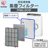 Iris Ohyama Air Purifier MSAP-DC100 Compatible Replacement Dust Collection HEPA Filter 25 Tatami PMMS-DCHF White