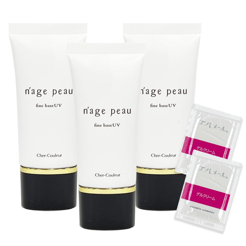 

набор с Shell Couleur Genuine Cosmetics Nage Pou Fine Base UV 30 г x 3 шт. гель-крем пакетик 3 г x 2 комплекта [бонус из 3 шт.] (основа под макияж/дневная сыворотка)
