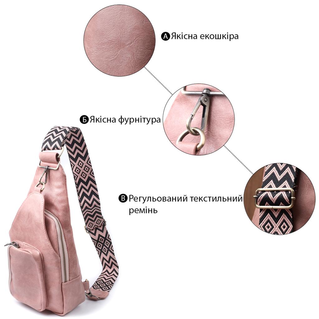 Women's Bag with an Accent On a Textile Strap Made of Smooth Eco-leather VINTAGE Bag 22772 Pink