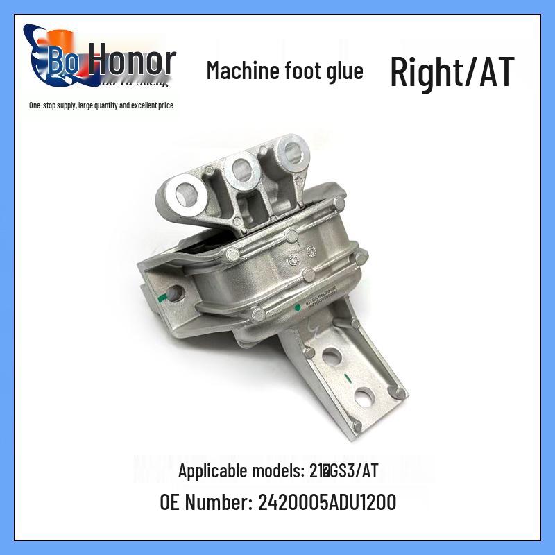 Compatible GS3/AT Engine Mount Rubber Right for 21 Models - AT 2420005ADU1200 Vertical Dimension