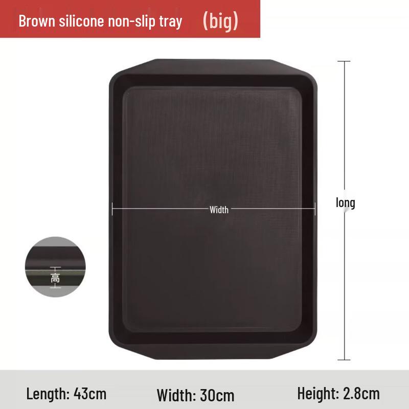 Zhi Shi Non-slip Plastic Tray