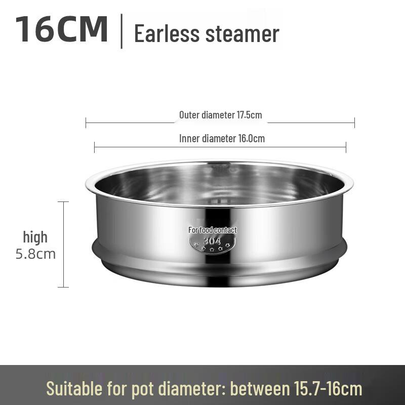 Yuedisi Универсальная утолщенная паровая решетка из нержавеющей стали 304
