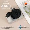 BEADY Half Case for Nikon PU Leather Protective Light for Z50 II and Z50 II Cameras Z50II, Case, Gray,