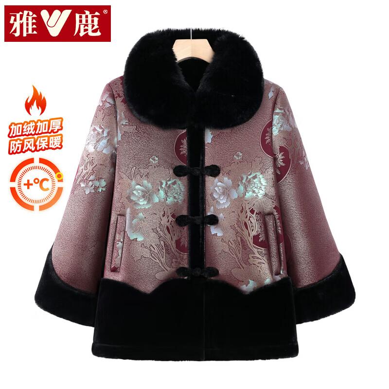 Yalu Women's Floral Fleece Lined Winter Jacket & Set