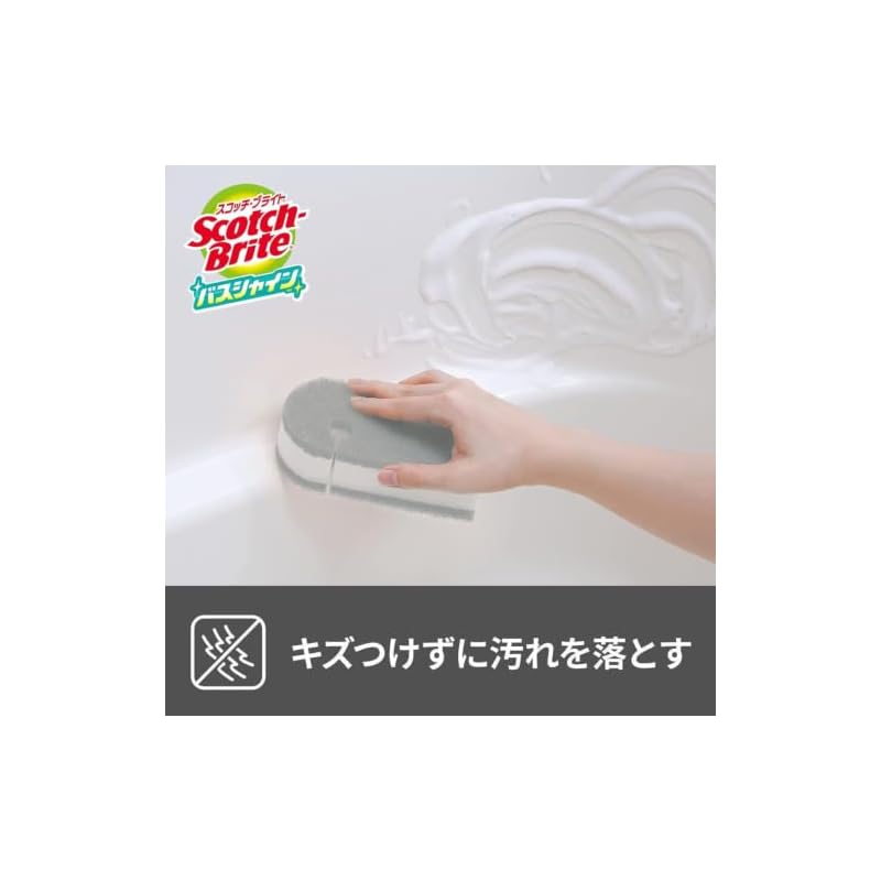 [] 3M Scotch-Brite Bathroom Cleaning Sponge, Antibacterial, Soft, Gray, 2-Pack, Bath Shine BM-22K GY 2P