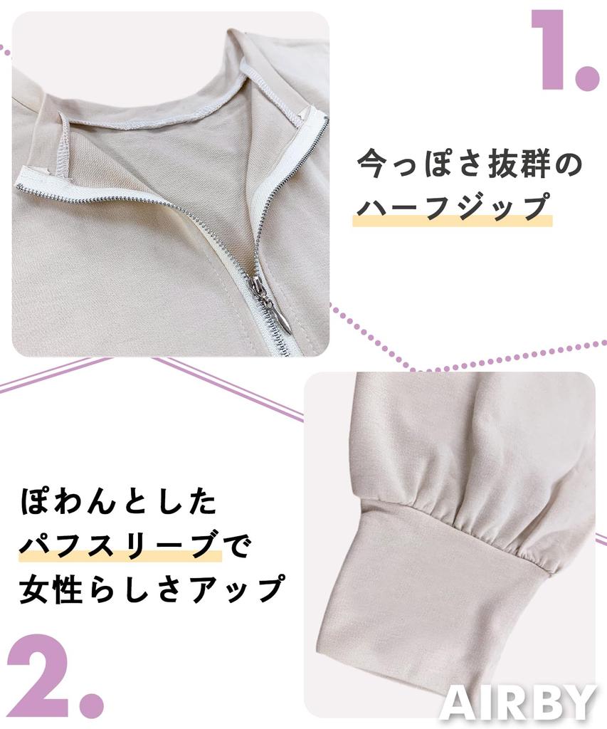 Half Zip Maxi Length Long Retro Room Body Office Adult Beige [Air Buy] Dress, Long, Beautiful, Casual, Simple, Autumn, Winter, Elegant, Sleeve,