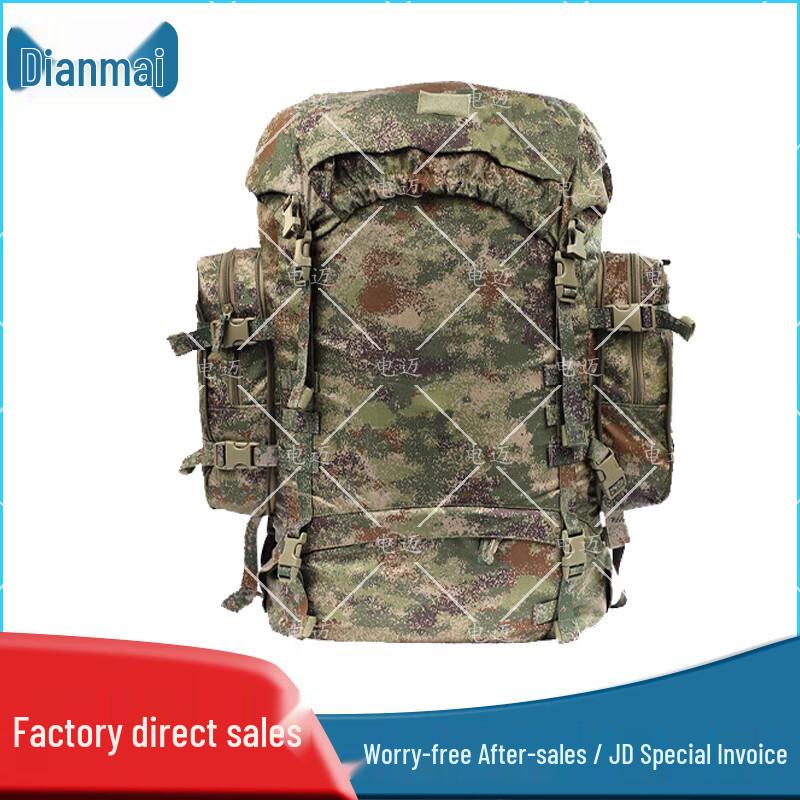 Dian Mai Large Capacity Outdoor Training Rucksack