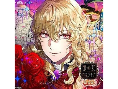 [CD] Yugen Romantica Mantenka Dai Zero No Nazo Toilet No Hanao-san Hanao