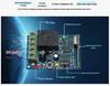 24V DC Single-Channel Remote Switch with Passive Output & Round Self-Locking Remote