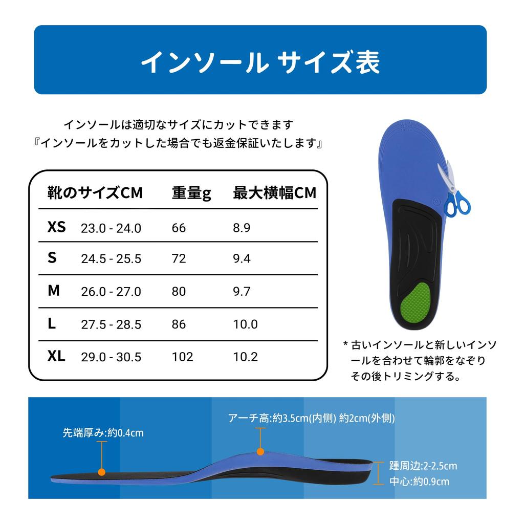 NICEUS Fasciitis Arch Support Insoles for Comfortable Walking and Ideal for and Exercise Features Shock Odor and and [Plantar Insoles] Standing,