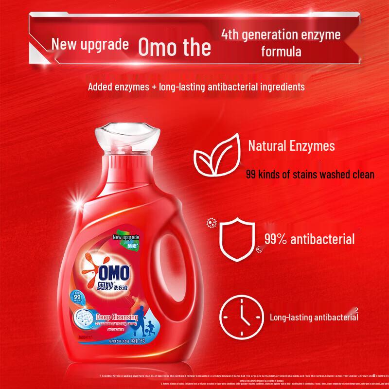 AOMO Deep Clean Laundry Detergent