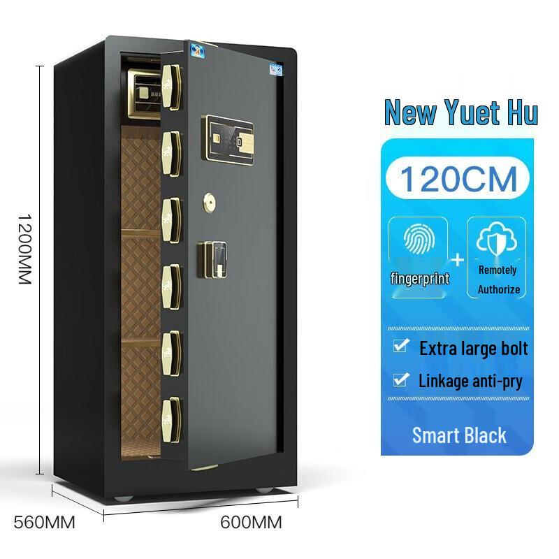 TIGER Xinyuehu Smart Anti-theft Home & Office Safe 120cm H