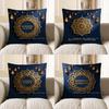 2D Ramadan Kareem Decorative Lantern Pattern Pillow Pattern Cushion Cover Suitable For Sofa Bedroom Car Pillow Cover