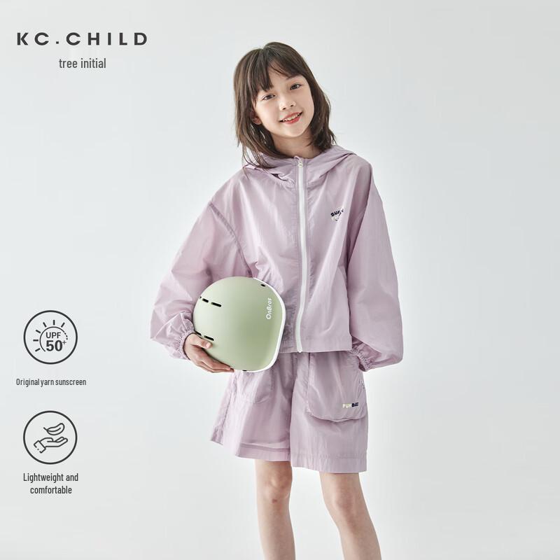 KeChu 2025 Girls  Lightweight Outdoor Sun Protection Apparel 130