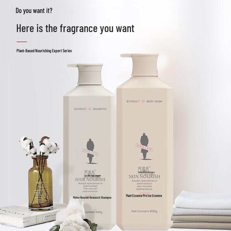 Adoufu Plant Extract Deep Moisturizing Shower Gel