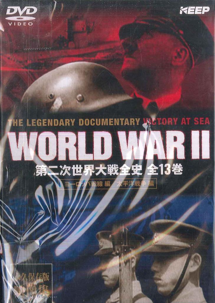 DVD DVD Complete History of World War II 1 WWD1000M keep 2021 Japan Movies DVD Used