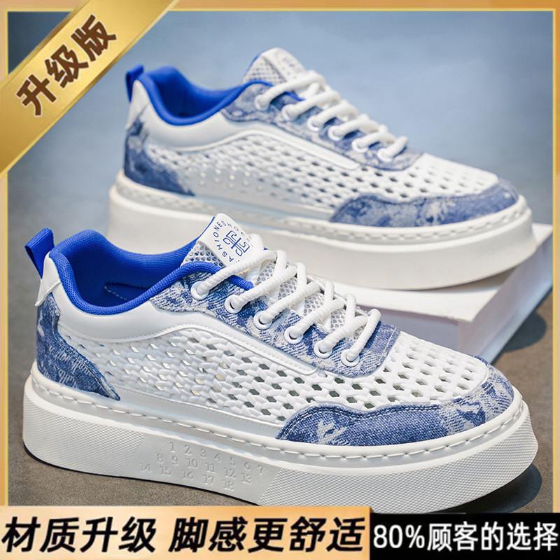 Men s shoes summer breathable woven mesh versatile sports casual trendy shoes men s non-slip thick-soled heightening small white board shoes 39