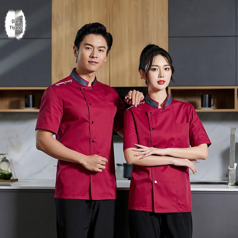 

QIANYIYANG Unisex Short Sleeve Chef Uniform 2XL