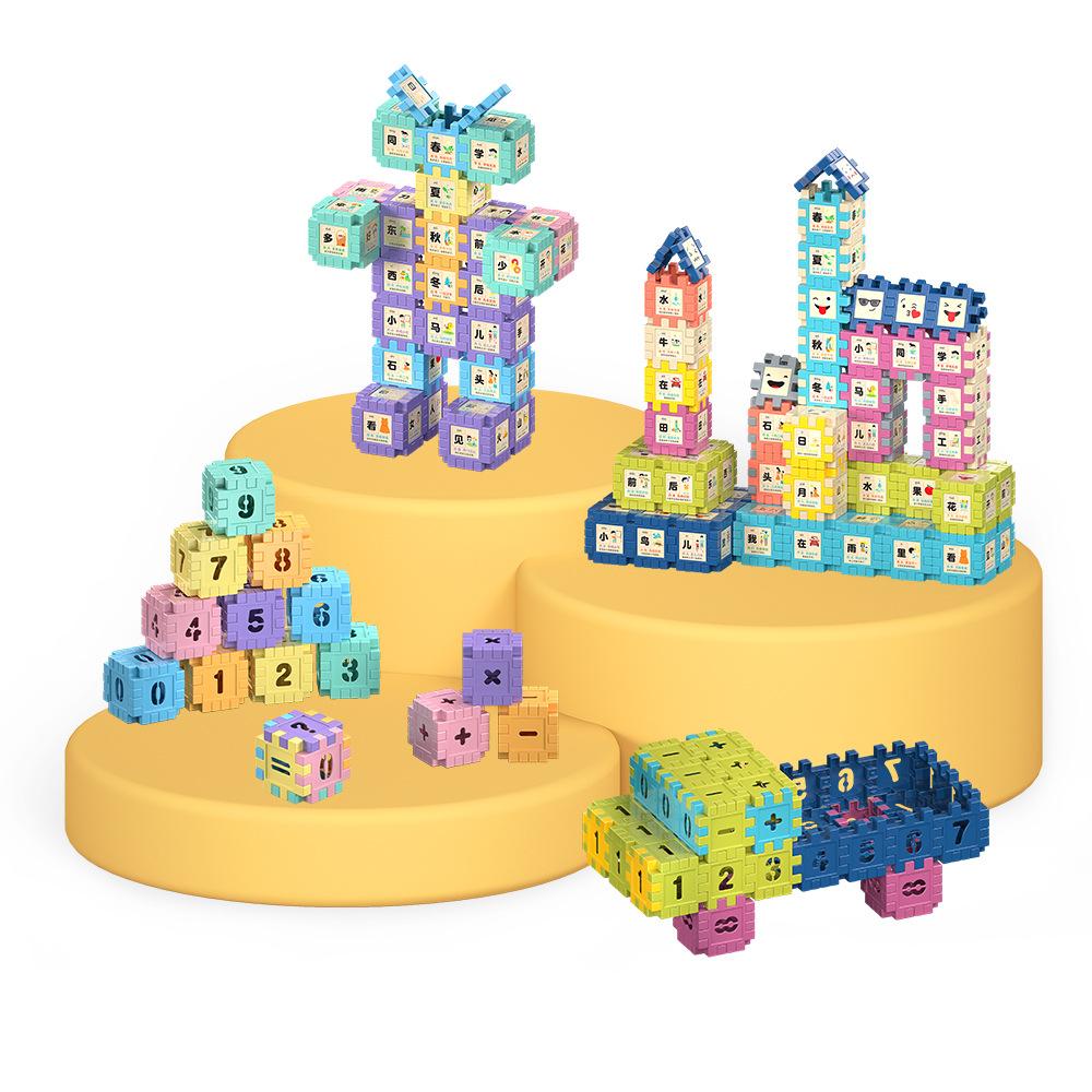 English Version Children Build Houses Square Building Blocks Kindergarten 3-6 Years Old Educational Enlightenment Assembling Toys