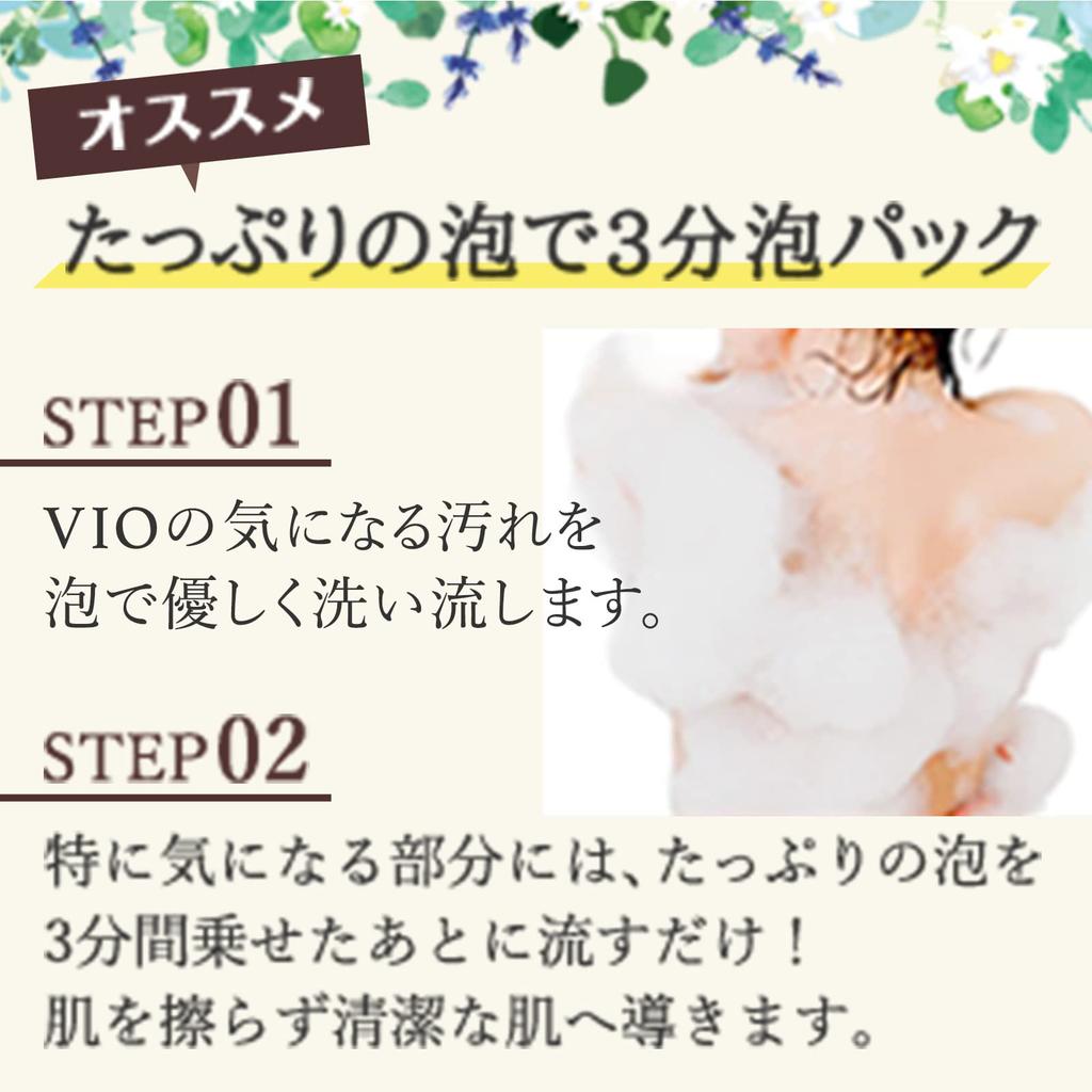Delicate Zone Soap Venus Lab Feminature Jamu Clear Nano Soap Odor VIO Menopause Feminine Care 100g Made in Japan