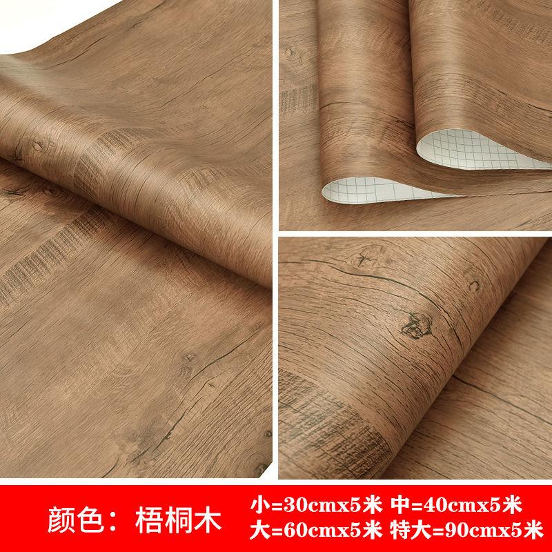 Selbstklebende Holzmaserung Tapete Tür Möbel Kleiderschrank Schrank Renovierungsaufkleber Wasserdicht Heimdekor Abziehen und Aufkleben PVC