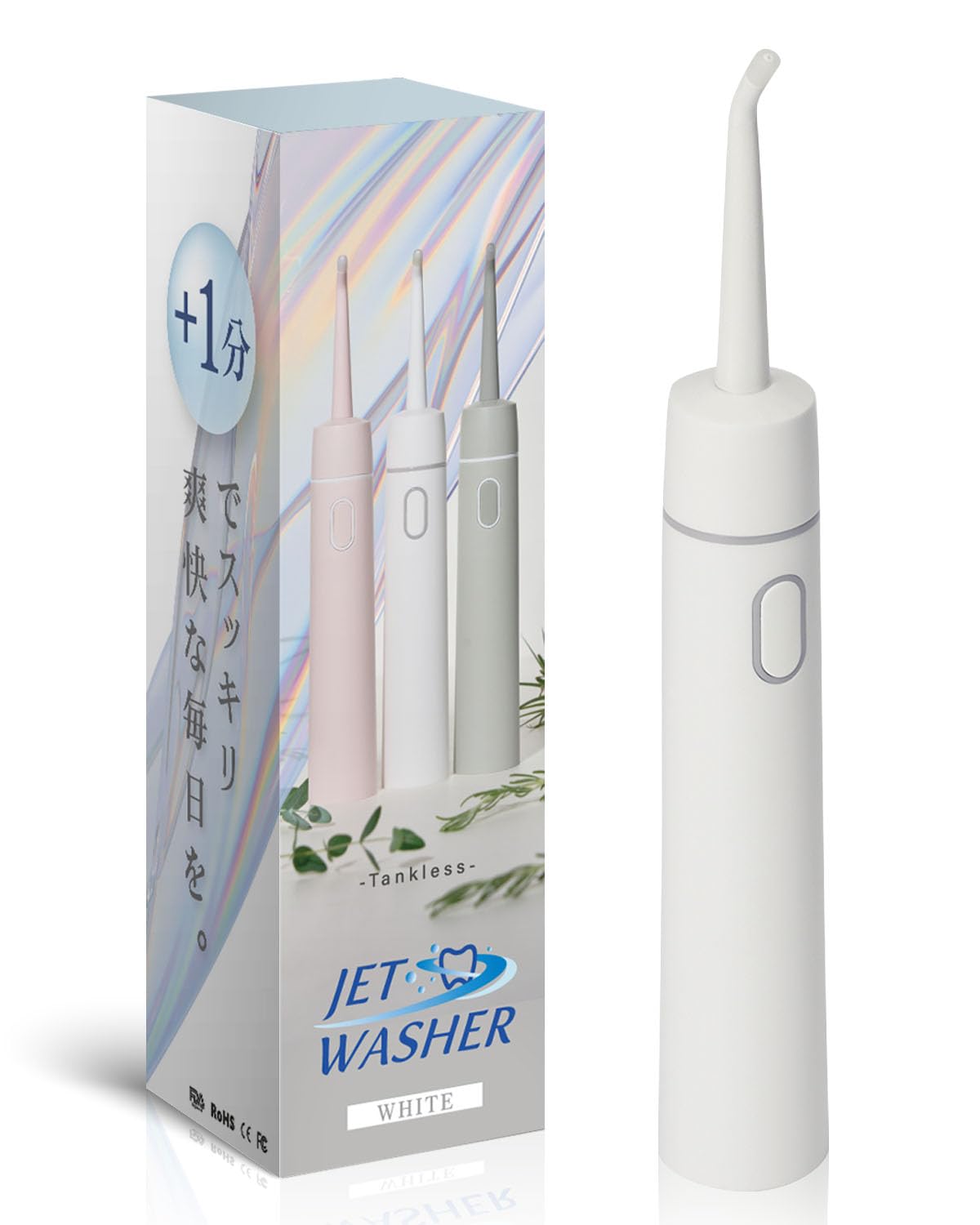 

Безнапорная струйная ирригатор, Не требует подачи воды, Компактный ирригатор для зубов, Межзубная чистка, HandyBio 3-го поколения (Белый, Основной блок)