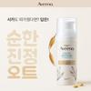 Aveeno Rehydrating Night Cream 50ml