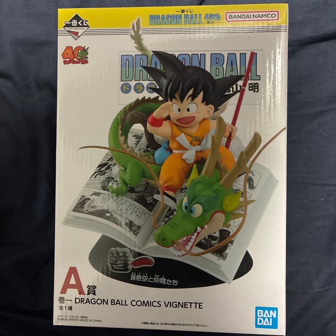 One Lottery Dragon Ball Prize Son Goku 40th Part