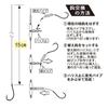 Gamakatsu Replacement Hooks for Nanofune Karei Rig - FR-228 14-5, 15cm (30 Hooks)