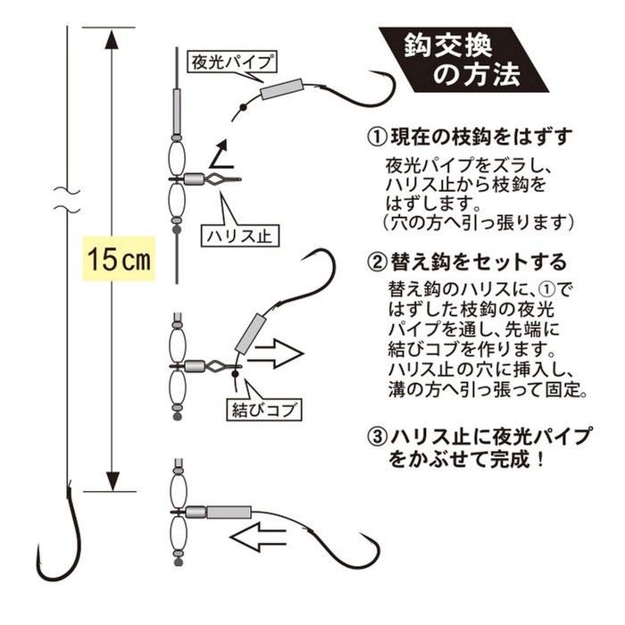 Gamakatsu Replacement Hooks for Nanofune Karei Rig - FR-228 14-5, 15cm (30 Hooks)